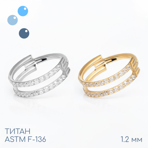 Кольцо-кликер Yanis 1.2 мм фото 2